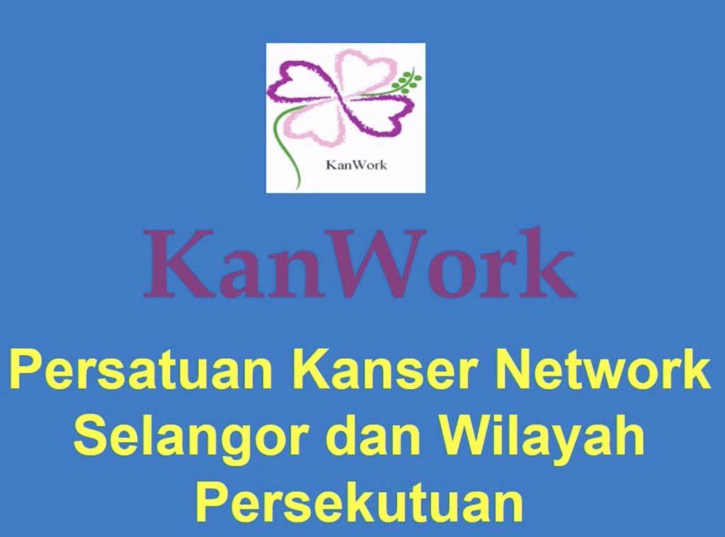 KanWork CD